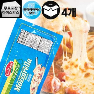 갈바니 제이케이푸드 갈바니(4개) 9.08kg 모짜렐라 블럭치즈 2.27kgx4 BOX (드라이)