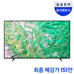 삼성전자 삼성 UHD TV KU85UD8070FXKR 214cm(85인치)120Hz 4K