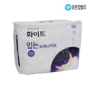 입는오버나이트10 최저가 가성비상품