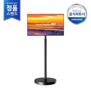 삼성m732인치 최저가 가성비상품