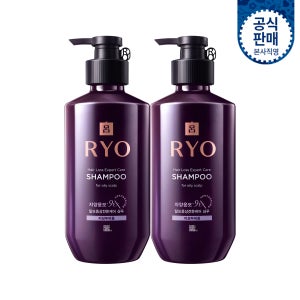 려 자양윤모 9ex 탈모전문케어 샴푸/트리트먼트 2입 (옵션)