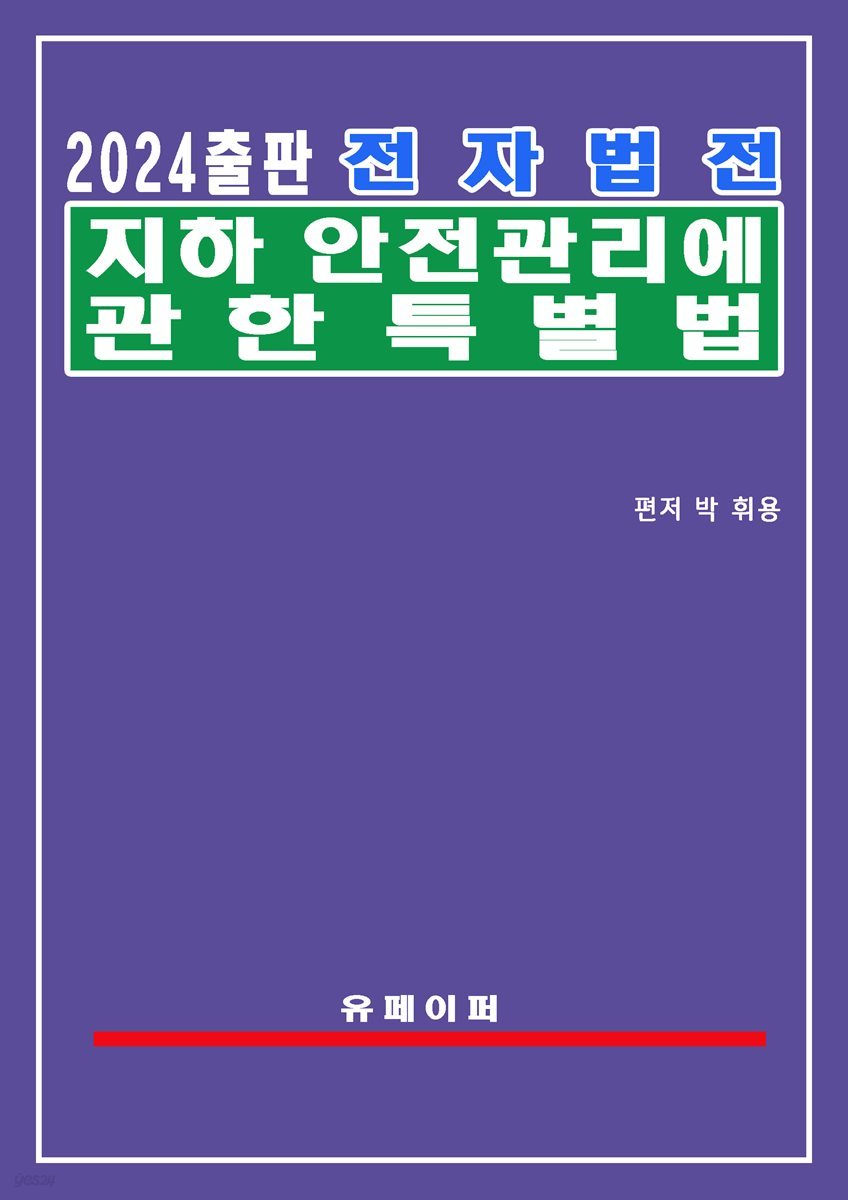 윤태국 이미지