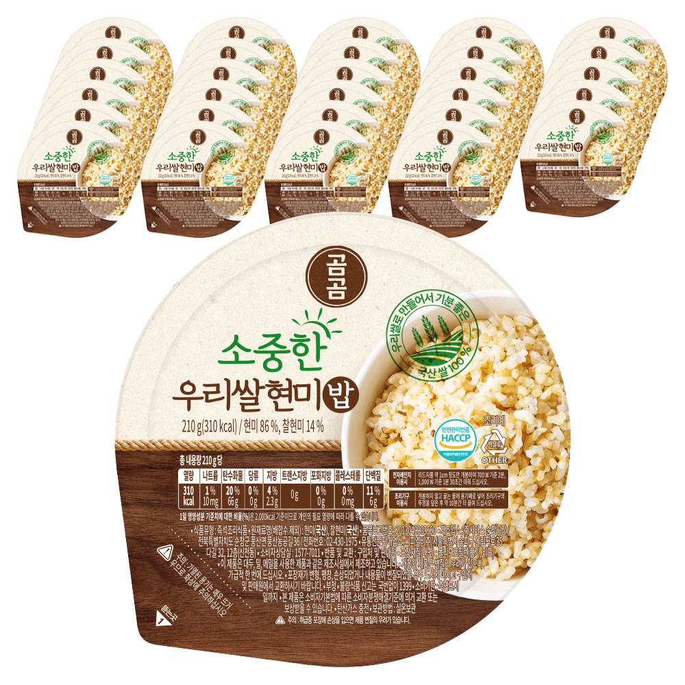 곰곰 소중한 우리쌀 현미밥 즉석밥