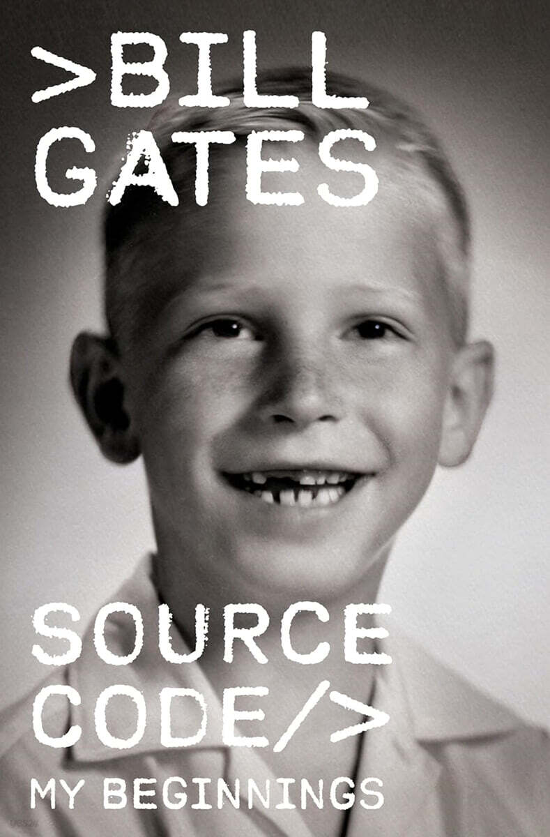Source code: my beginnings