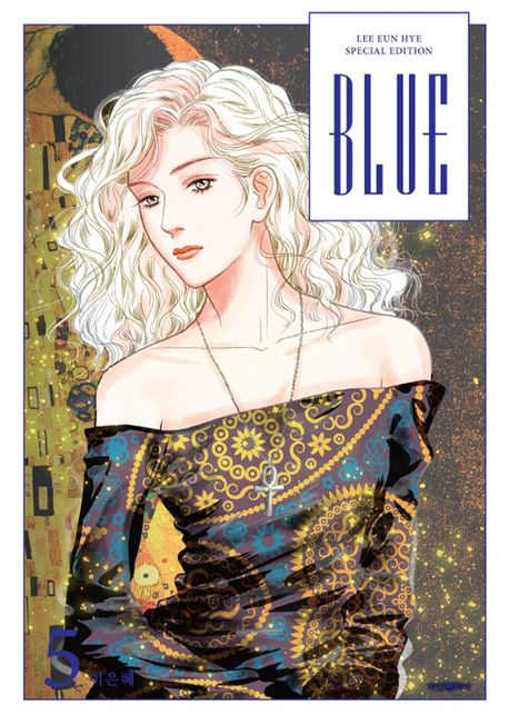 BLUE 5(이은혜 스페셜 에디션) (이은혜 스페셜 에디션)