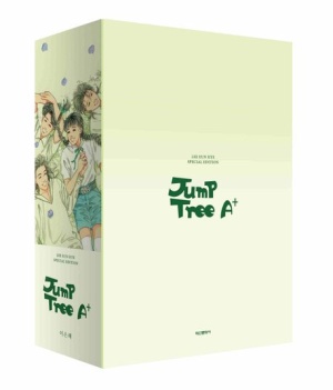 Jump Tree A+ 박스 세트(이은혜 스페셜 에디션)