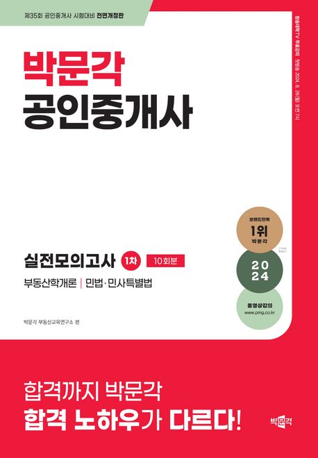 9791172620080