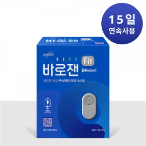 cgm 최저가 가성비상품