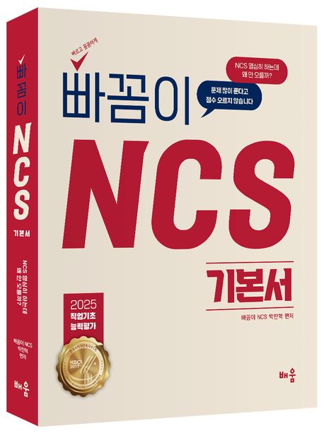 (내가 꿈꾸는) 직업