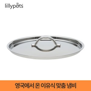 이유식조리도구 최저가 가성비상품