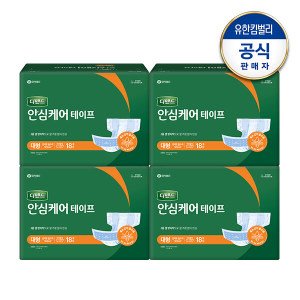 디펜드 디펜드 안심케어 테이프 대형 18매x4팩