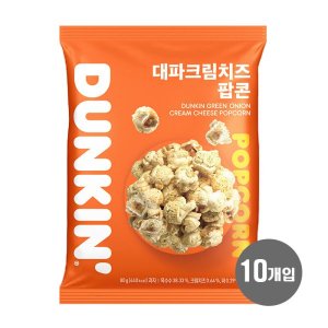 대파크림치즈팝콘 최저가 가성비상품