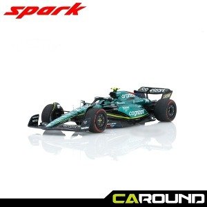스파크 1:43 애스턴마틴 아람코 Cognizant F1 AMR23 No.14 영국 그랑프리 7위 2023 - 페르난도 알론소 (S8595)