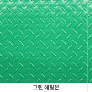 KCC 그린 - 7m 3 5평 모노륨 셀프 바닥 헤링본 장판 NP18-4711