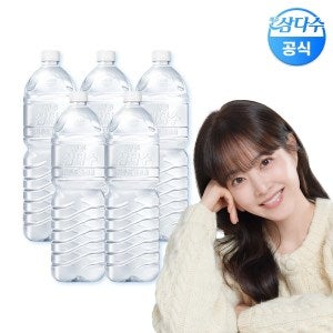 제주삼다수 제주 삼다수 그린(무라벨) 2L 30병 생수