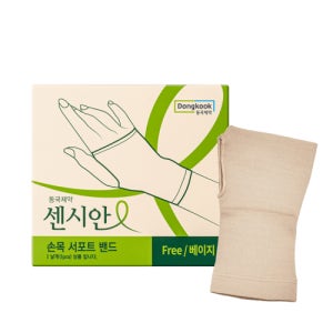 동국제약 센시안 손목 서포트 밴드 FREE사이즈 베이지