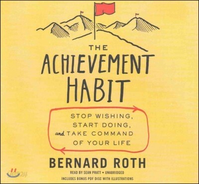The Achievement Habit Lib/E: Stop Wishing, Start Doing, and Take Command of Your Life (Stop Wishing, Start Doing, and Take Command of Your Life; Library Edition)
