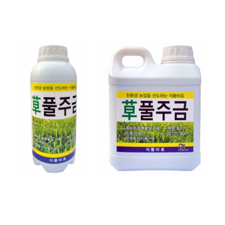 강력제초제 급속 풀죽이는 잡초 잔디잡초관리제 풀아웃 550ml (20리터말통 4-5통분)