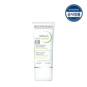 [바이오더마] 세비엄 매트 컨트롤 30ml (유수분 컨트롤 크림)