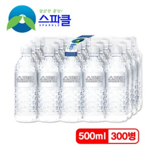 [무라벨 빈병회수] 스파클 생수 500ml 300병