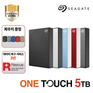 씨게이트 One Touch HDD 5TB 외장하드 블루 + 데이터복구