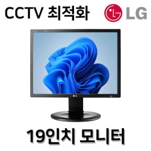 cctv모니터 최저가 가성비상품