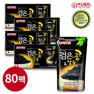 삼육식품 [삼육두유]검은콩&칼슘 190ml 80팩