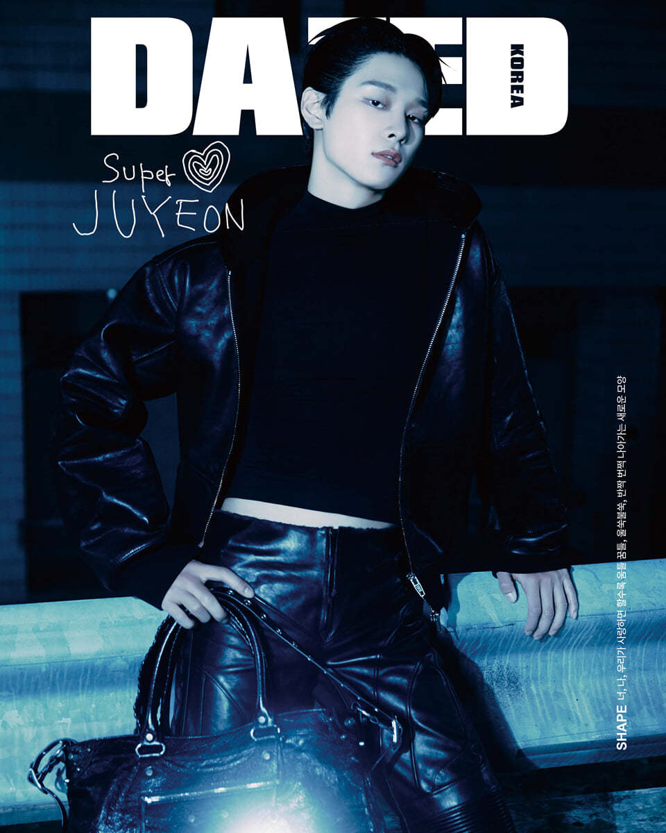 데이즈드 앤 컨퓨즈드 코리아 Dazed & Confused Korea 주연 E형 (월간) : 6월 [2024] (표지 : 더보이즈 주연)