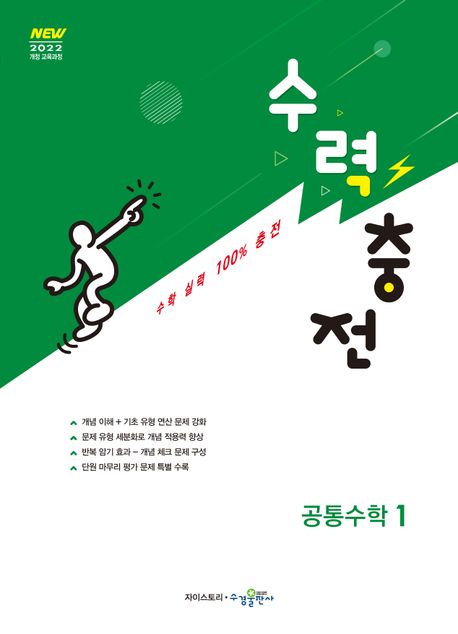 9791162406151