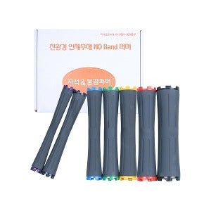 네오뷰티 친환경 인체무해 자석 & 물결펌 롯드 120ea