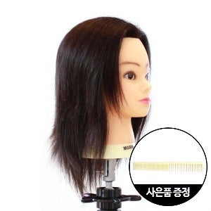 모리스 100%인모 통가발 10인치 숏헤어 (모량위주) 337AC08D (커트빗증정)
