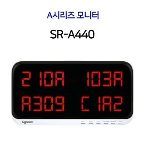 A시리즈 모니터 SR-A440
