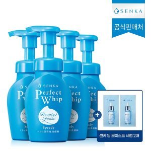 센카 센카 스피디 퍼펙트 휩 150ml 4개 + 센카 딥모이스트 세럼 체험분 2매