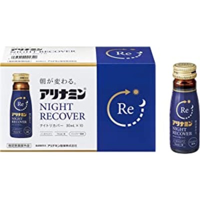 알리나민 니트리 커버 1.7floz (50<b>ml</b>)X10병 (<b>의약품</b> 지정) 일본건강기능식품  50<b>ml</b>  10개