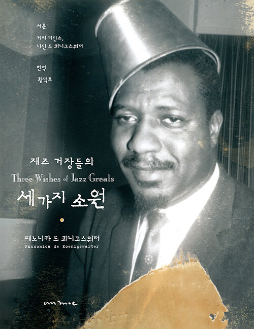 온동네북 이미지