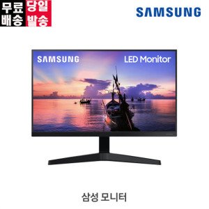 삼성전자 삼성전자 F24T350 59cm 61cm(24인치) LED PC 컴퓨터모니터 가정용 사무용 모니터