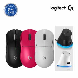 로지텍G 로지텍 G PRO X SUPERLIGHT2 지슈라2 무선 블랙 게이밍 마우스+ 블랙 이메이션 충전독2 (차징독2) 패키지