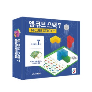 [자석소마큐브][게임올로지] 엠큐브 스택7