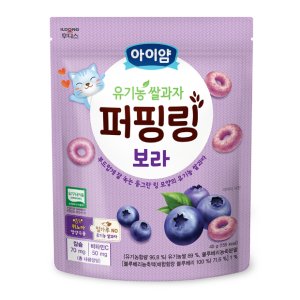 아이얌퍼핑링 최저가 가성비상품