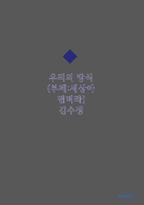 우리항공여행사 이미지