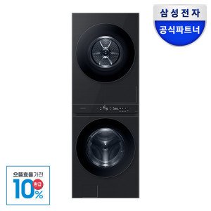 삼성전자 으뜸효율 삼성 비스포크 AI 원바디 WF2520HCVVD 25kg+20kg 세제자동투입 블랙캐비어