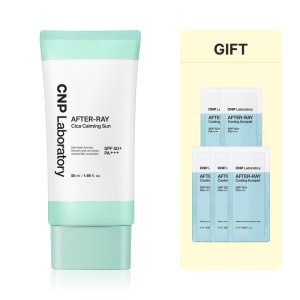 [공식몰]CNP 애프터레이 시카카밍선 50ml