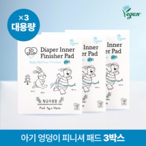 소중한습관 최저가 가성비상품