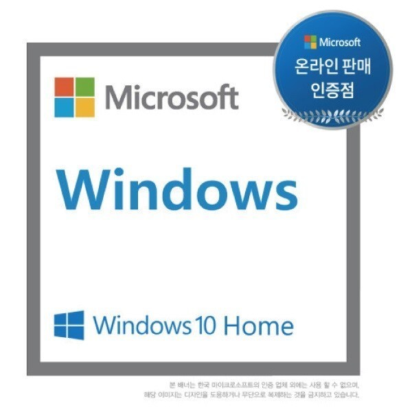 [한국MS정품인증점] Windows 11 Home 64bit DSP 한글 / 윈도우11 홈 설치 제품키