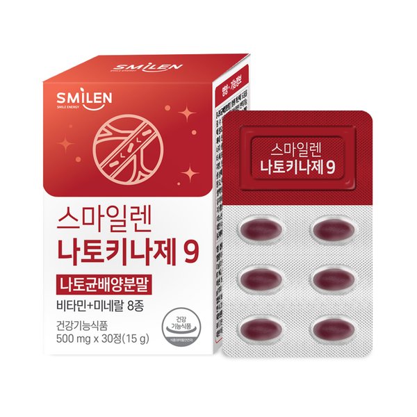 나토균배양분말