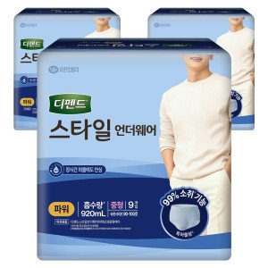 디펜드 스타일 언더웨어 남성 파워 중형 9매X3팩