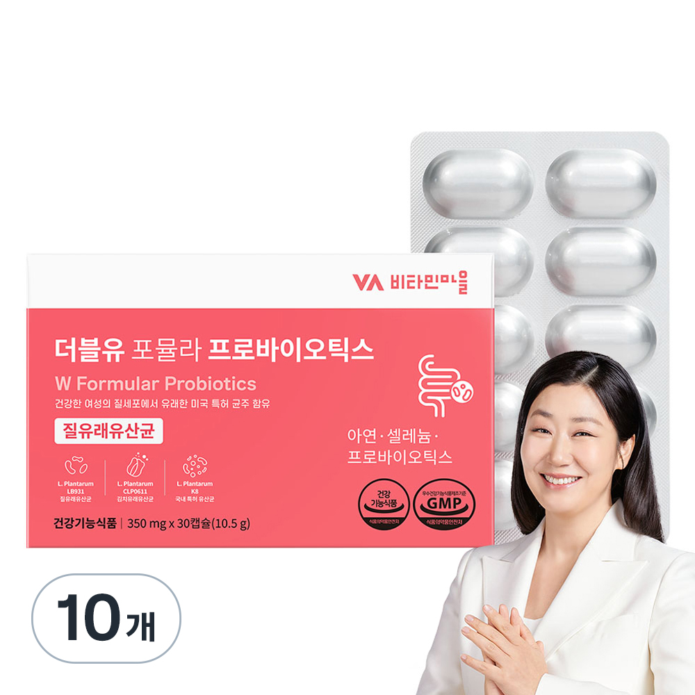 비타민마을 더블유 포뮬라 <b>프로바이오틱스</b> 10.5g 30정, 10개