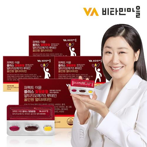 (56일분/<b>올인원</b>) 퍼펙트 이뮨 플러스 혈혈콜혈 <b>알티지오메가3</b> <b>루테인</b> <b>올인원</b>