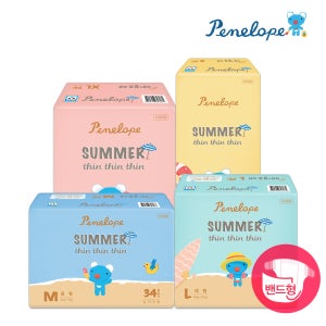 페넬로페 씬씬씬 아이스 썸머 밴드기저귀 모음전 /여름기저귀