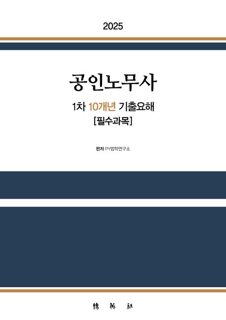 9791130347653